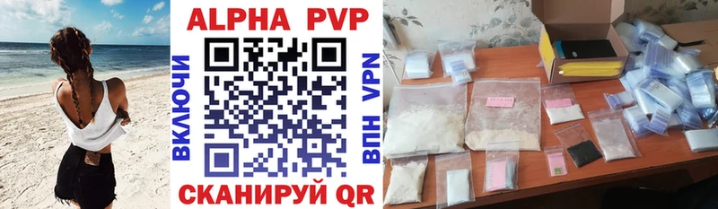 blacksprut онион  Каргополь  A PVP кристаллы 