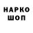 Конопля индика Hitch4