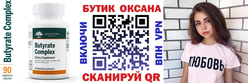 купить наркоту  Каргополь  БУТИРАТ BDO 33% 