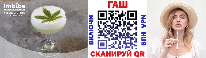 площадка клад  Каргополь  Cannafood конопля 