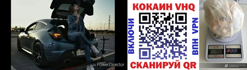 Cocaine Columbia  Каргополь 