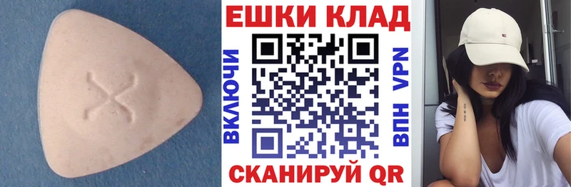 Ecstasy ешки  Каргополь 
