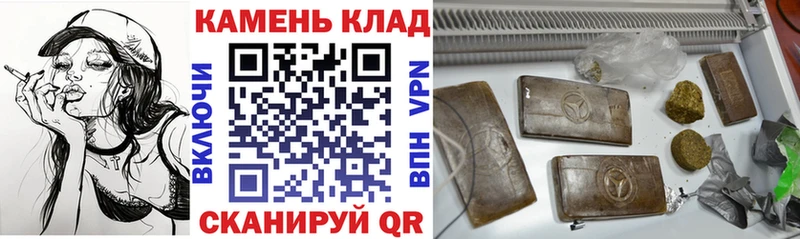 ГАШ Cannabis  хочу наркоту  Каргополь 