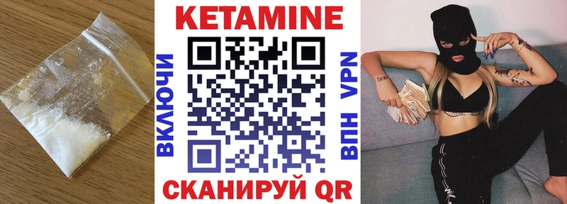 КЕТАМИН VHQ  MEGA ССЫЛКА  Каргополь 