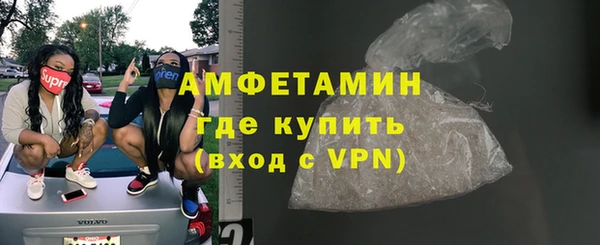 соль ск Абинск