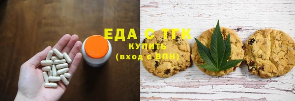 соль ск Абинск