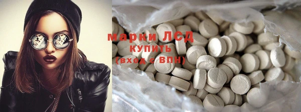 мяу мяу кристалл Протвино