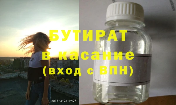 синтетический гашиш Абаза