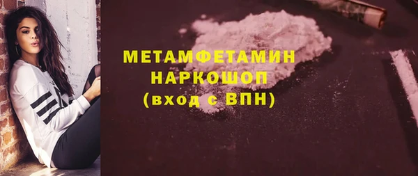 гашиш Абдулино