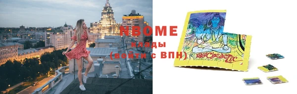 синтетический гашиш Абаза