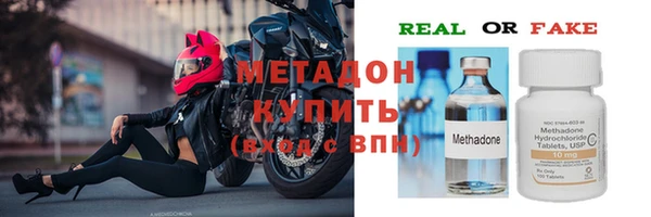 соль ск Абинск