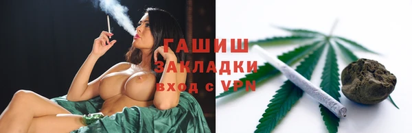 соль ск Абинск