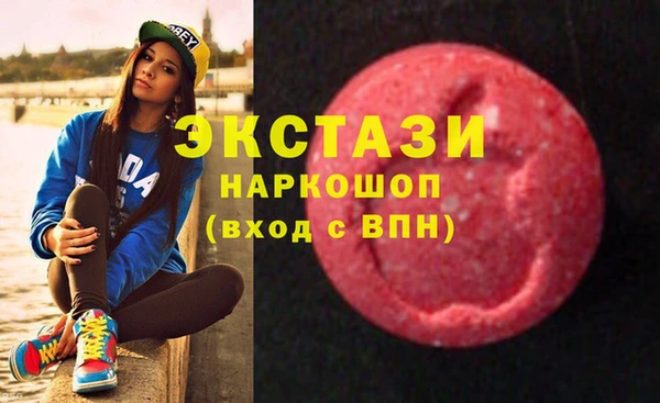 соль ск Абинск