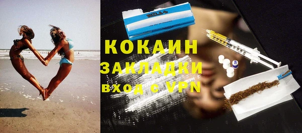 синтетический гашиш Абаза