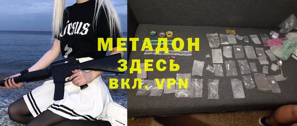 синтетический гашиш Абаза