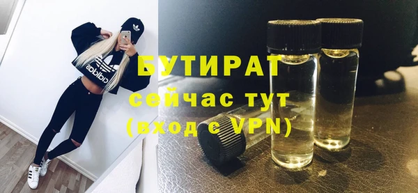 гашиш Абдулино