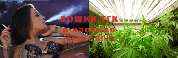 соль ск Абинск