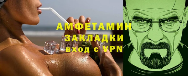соль ск Абинск