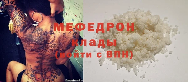 соль ск Абинск