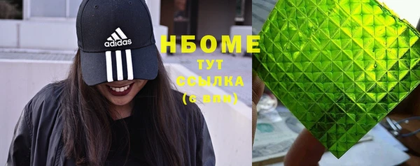 синтетический гашиш Абаза