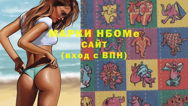 соль ск Абинск