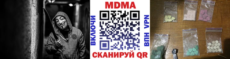 МДМА Molly  что такое наркотик  Каргополь 