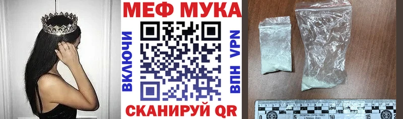 darknet формула  Каргополь  Меф мяу мяу 
