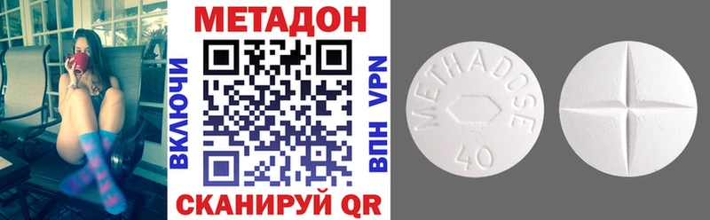 Метадон мёд  Каргополь 